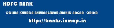 HDFC BANK  ODISHA KHURDA BHUBANESWAR SHAHID NAGAR - ORISSA  banks information 